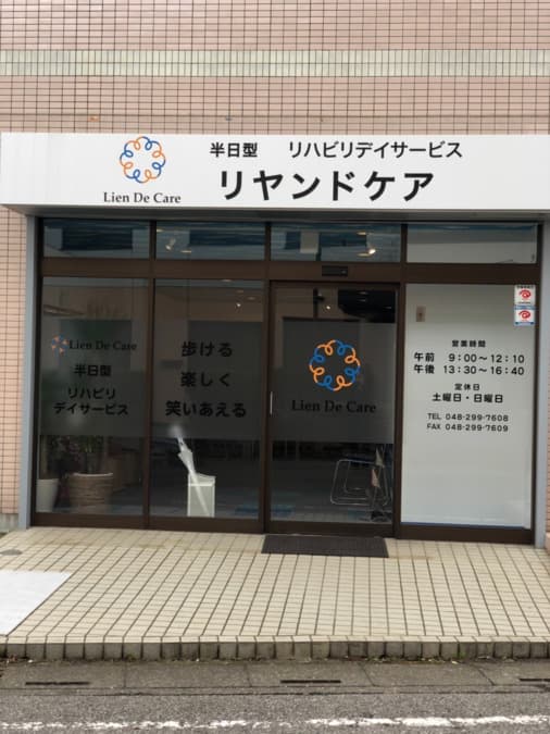 施設画像