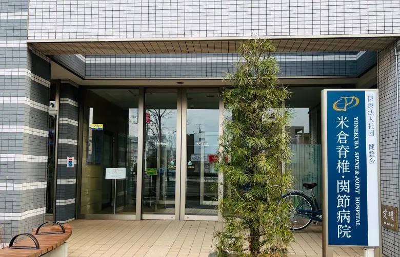 施設画像