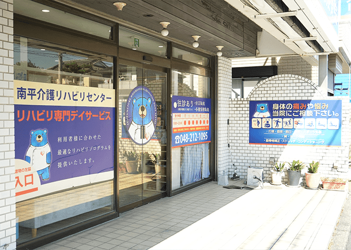 施設画像