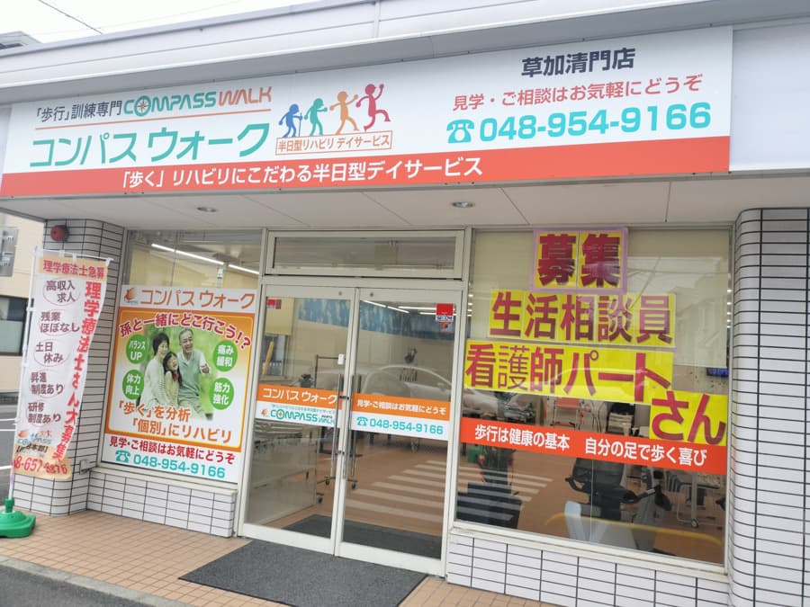 施設画像
