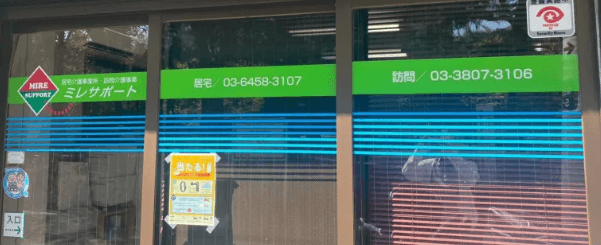 施設画像