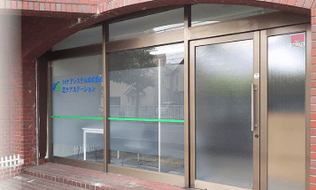施設画像